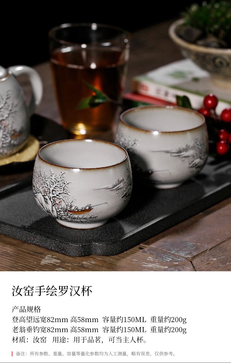 By patterns kung fu tea cup master cup move large pure manual hand - made jingdezhen your up with a cup of tea