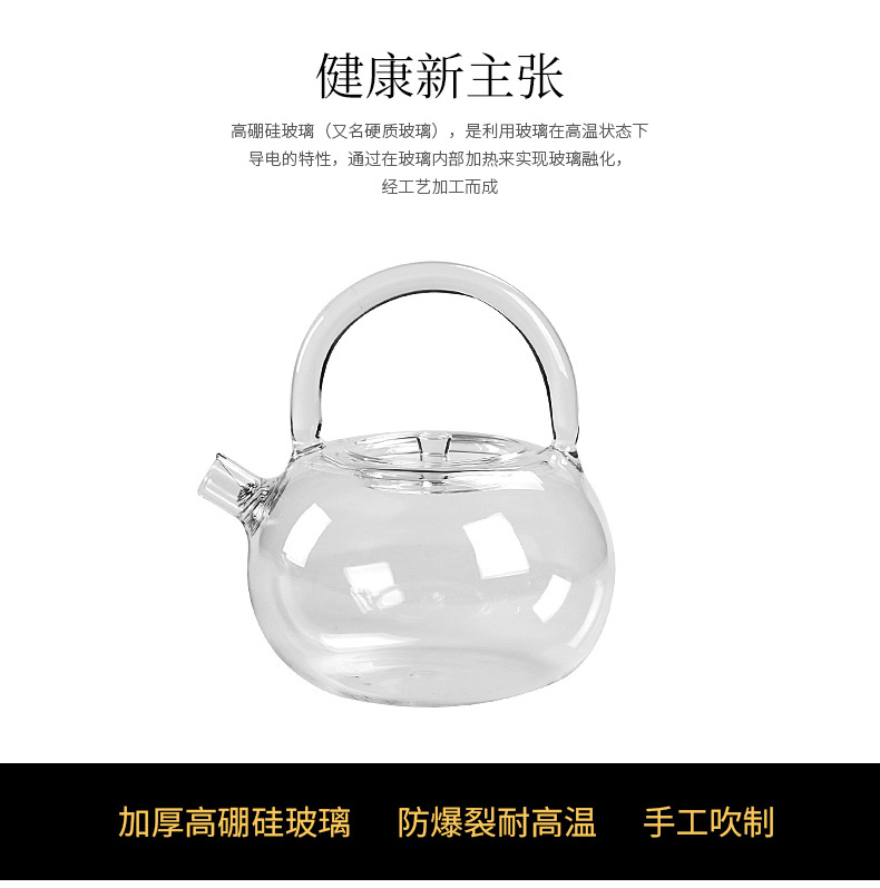 Special glass tea kettle electric household electrical TaoLu transparent single flat high borosilicate boiling kettle with tea sets