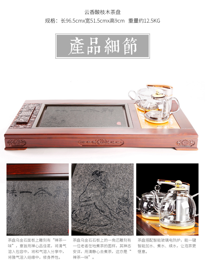 Household solid wood with thick rectangle embedded classical Chinese style restoring ancient ways office ground sharply stone tea big number