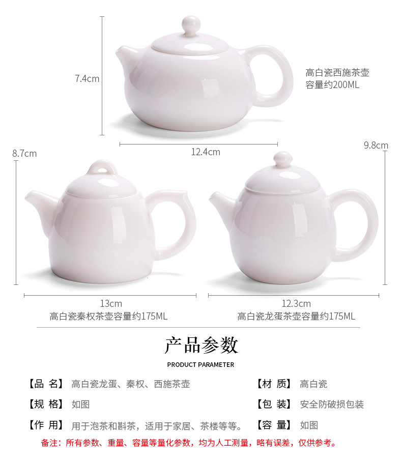 Manual dehua white porcelain little teapot suet jade porcelain single ceramic small single pot kung fu tea set mini xi shi pot