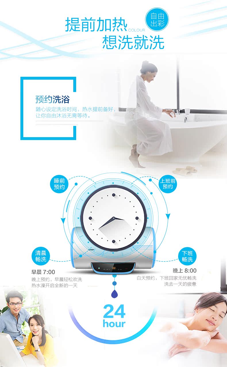 máy tắm nóng lạnh Haier Haier chỉ huy loại lưu trữ nước gia đình máy nước nóng điện 40/50/60/80 / 100L lít tắm nhanh bồn năng lượng mặt trời