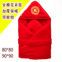 Newborn bag by autumn and winter pure cotton thickened cotton mezzanine with daring swaddle baby holding blanket large red