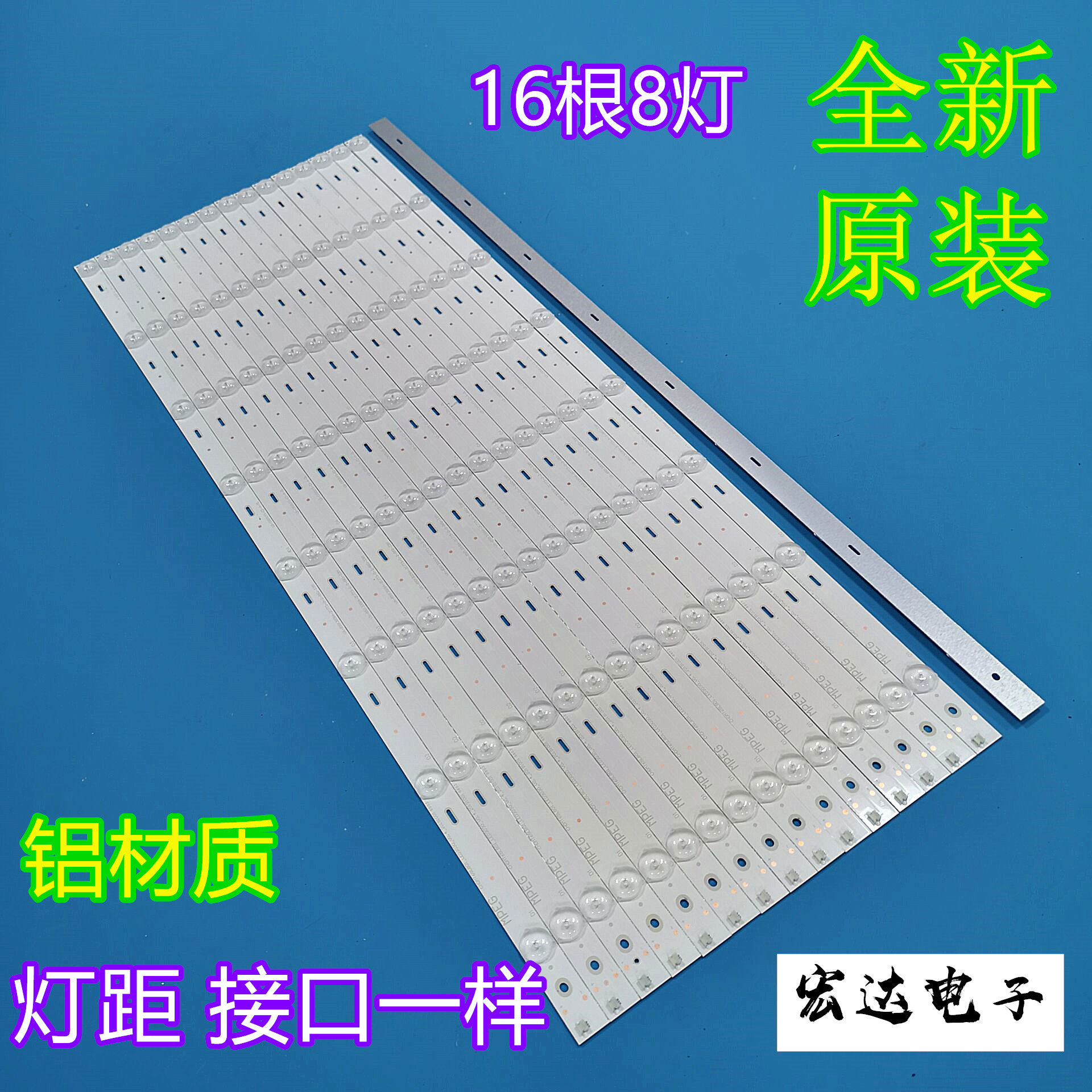 New original Changhong UD65D6000I LCD TV backlight strip LB-C650U15-E2-A-DL