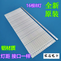 New original Changhong UD65D6000I light bar LB-C650U15-E2-A-DL universal LED light bar