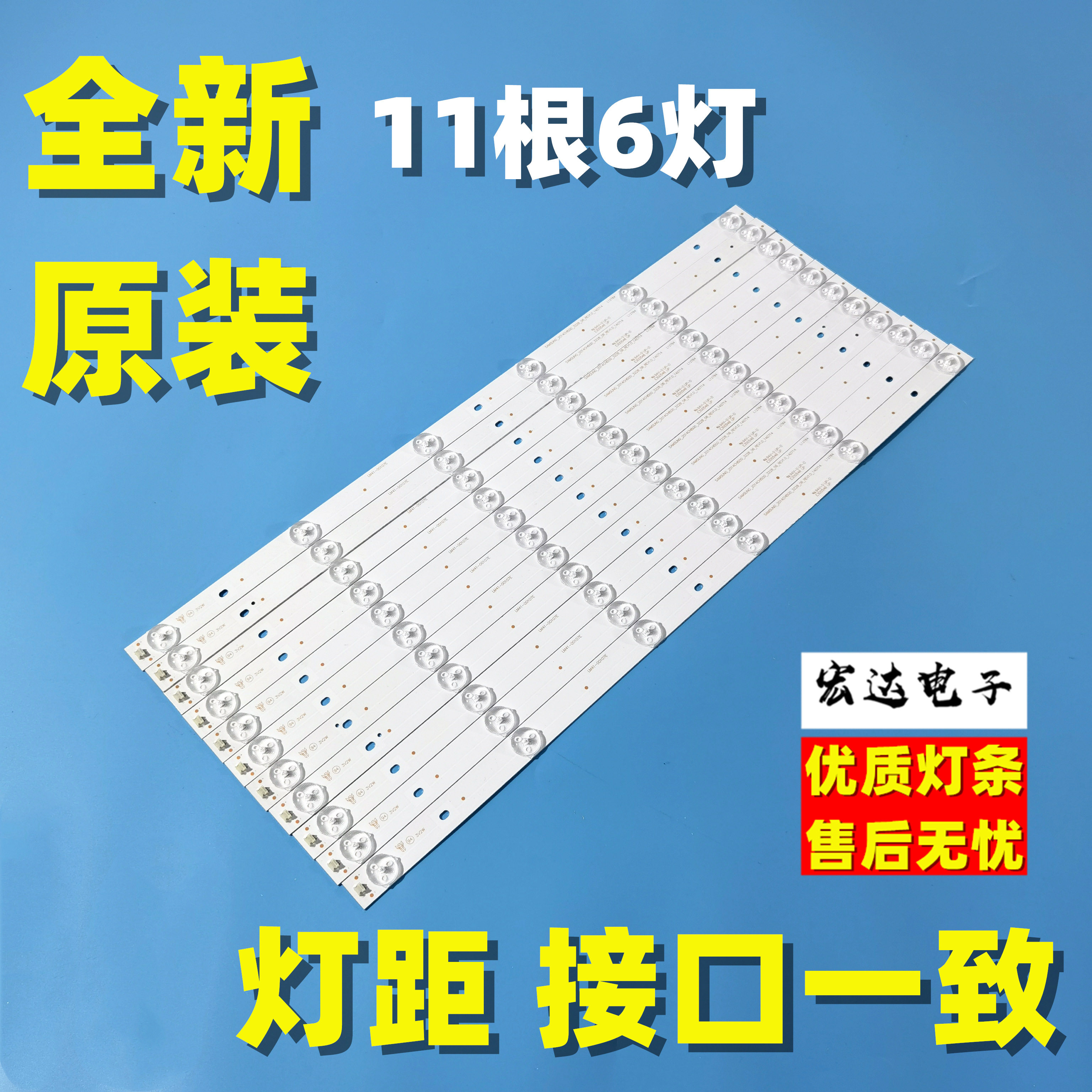 New Hisense LED50EC290N 50K1800 50K198 LCD strip SAMSUNG-2014CHI500