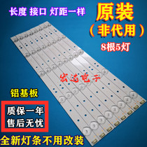 Brand new Genesis 43X5 43E3000 light bar 5800-W43001-3P00 RDL430FY RDL430FY (LD0-10C)