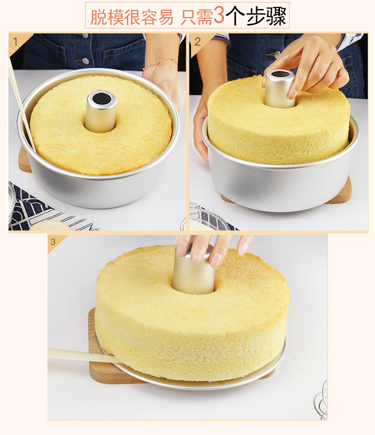 Khuôn bánh rỗng 4568 inch Bão Mousse dụng cụ làm bánh nhà Weifeng nâng cao mài mòn tròn - Tự làm khuôn nướng khuôn kem