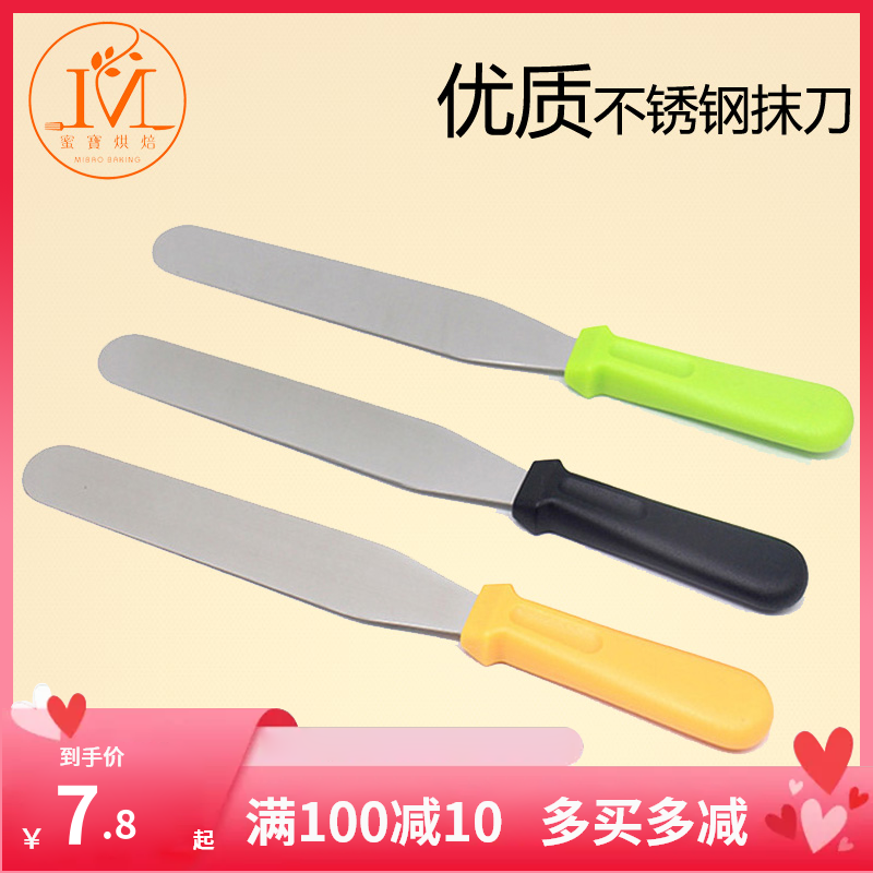 8 inch wooden handle spatula scraper 10 inch plastic handle curved kiss knife cake smoothing knife corner cake decorating spatula