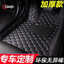 Thickened Driver's Seat Car Floor Mat, Special Full-Surround Single Passenger Seat Front and Rear Driver's Seat Carpet Mat