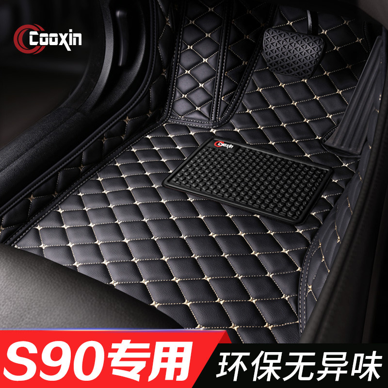 Volvo Asia-Pacific S90 Foot mat 2020 car-specific full surround original S90L 19 Models 18 17 16