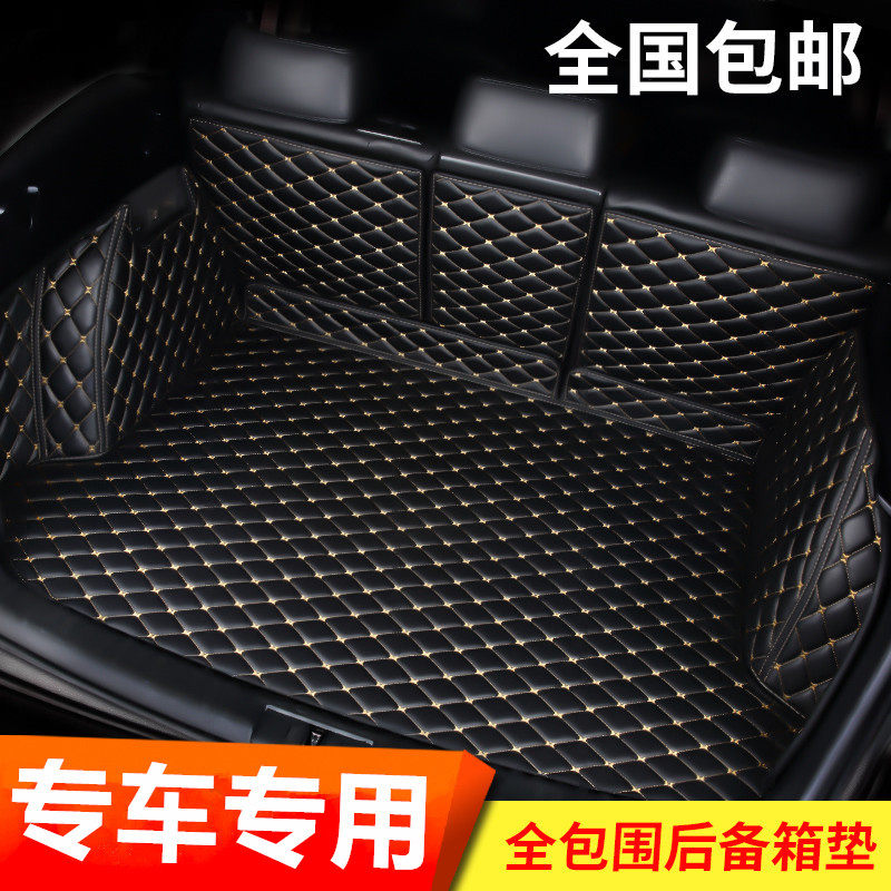 19 Mercedes-Benz C200L GLC260L GLA E300 CLA GLK300ML350 Full Surround Trunk Mat