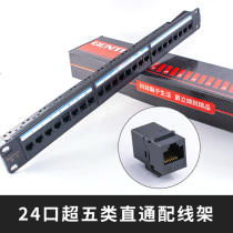 Knighthood 24 Type of six Type of non-beating modules Network distribution frame one thousand trillion straight through 1U network wire rationalizers non-shielded six types