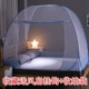 lưới ba cửa yurt miễn phí cài đặt ký túc xá màn ngủ 1.5m1.2 mét nhà đôi giường 1.8m - Lưới chống muỗi