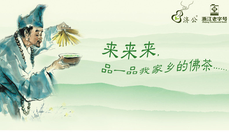 790 World Yuan Gift Box_01