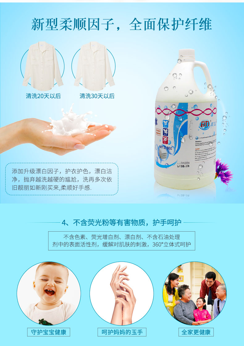 Lớn xô của khách sạn tẩy trắng để nhuộm vết bẩn quần áo chất tẩy rửa Huang Zeng Bạch 3800ml - Dịch vụ giặt ủi nước javel