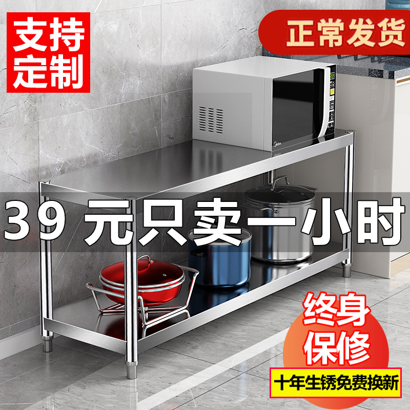Double-Layer Floor-Standing Multi-Layer Kitchen Storage Rack Stainless Steel Storage Microwave Stove Top Two-Layer Household Pot Rack Second Floor