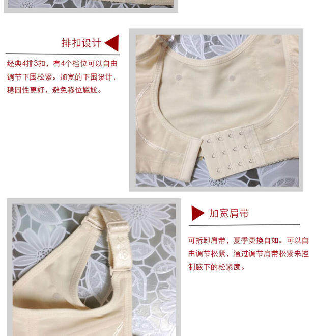 Body BE PIT 0902, simple en nylon - Ref 650724 Image 16