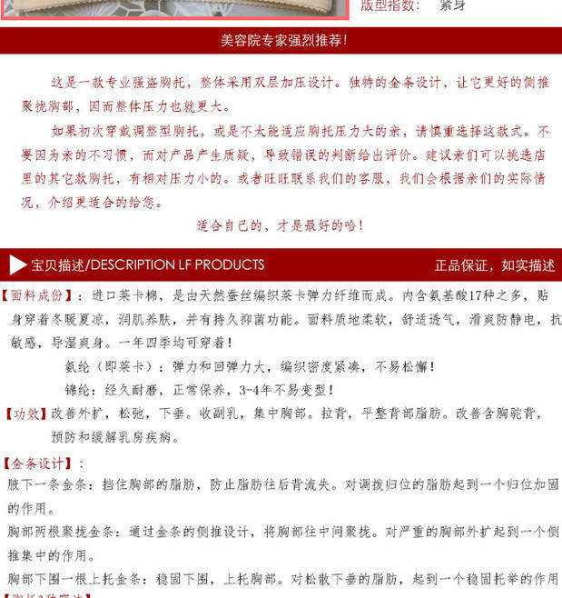 Body BE PIT 0902, simple en nylon - Ref 650724 Image 13