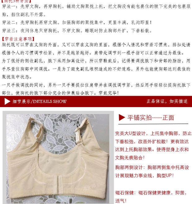 Body BE PIT 0902, simple en nylon - Ref 650724 Image 14