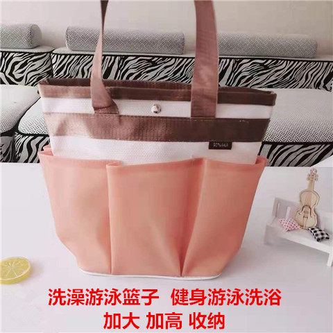 Bath basket bath basket hand foldable wash bag men's storage bag bath bag bath bag waterproof portable bath pocket woman