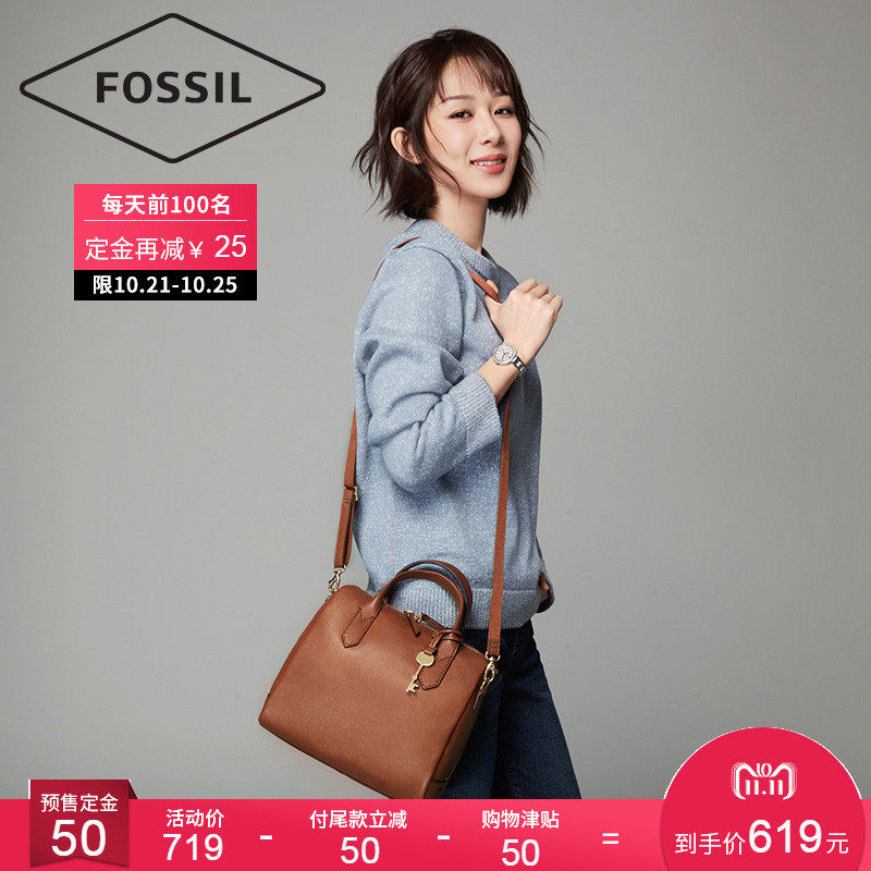 18年双11预售 杨紫代言 Fossil 化石 Fiona系列女式波士顿斜挎包 ZB7268 低于￥619包邮（需￥50定金） 2色可选