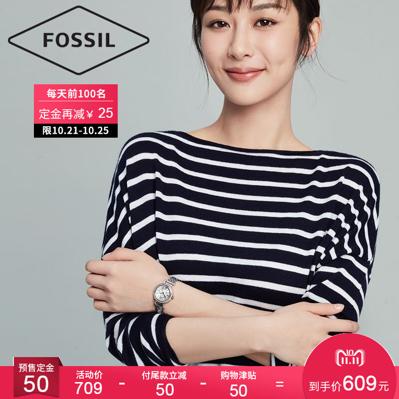 18年双11预售 Fossil 化石 女式时装手表 ES3894/ES3893 折后 低于￥609包邮（需￥50定金）