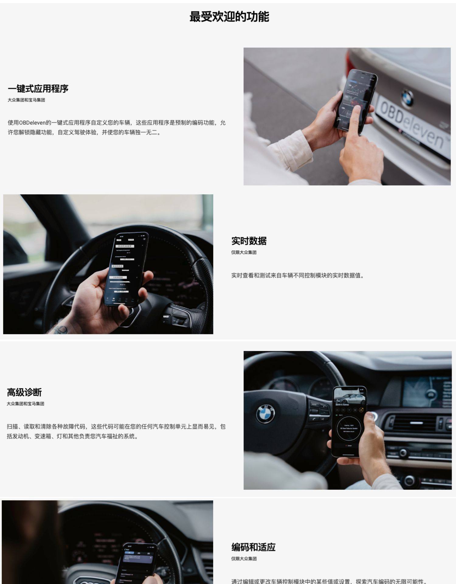 Cross-Border Use Is Applicable to the Next-Generation Obd2 Scanner Obdelevenpro, Which Is Compatible with Android and Ios for Car Diagnostics
