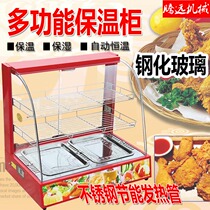 Egg Tart insulation cabinet Commercial insulation box heating cabinet Beverage milk cooked food burger KFC tempered glass display