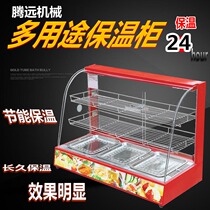Chestnut insulation cabinet display cabinet Food burger egg tart food insulation box Commercial large heating cabinet with water tank