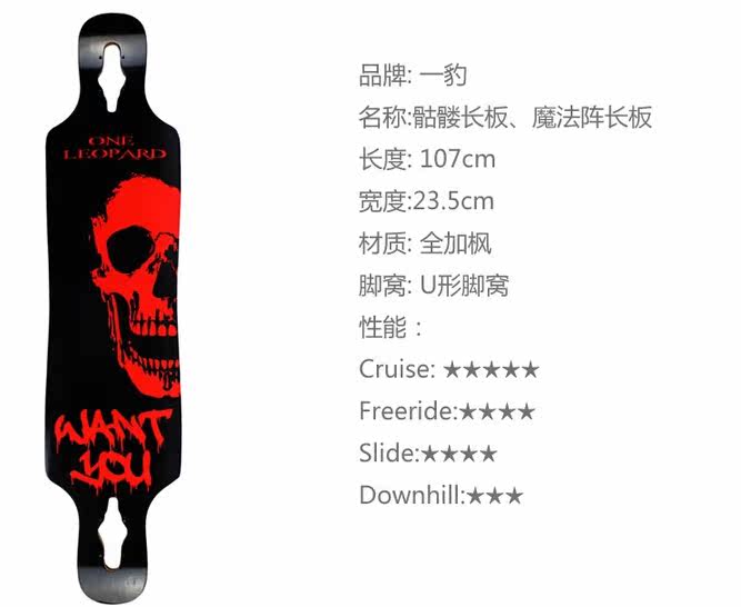 Skateboard pour homme femme - Ref 2595820 Image 4