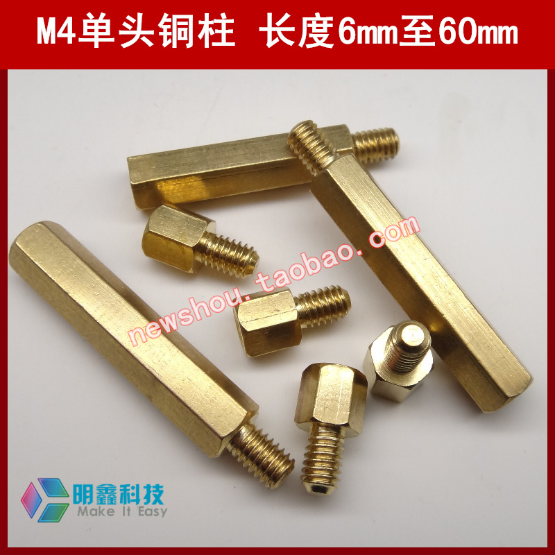 M4 Hex Copper Pillar Single Head Copper Stud Screw Isolation Column 12 15 20 30 35 40 45 50 60 6