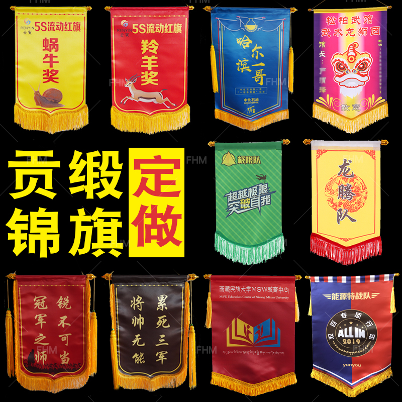 Color Tribute satin flag Customized flowing red flag yellow blue Black brocade Triangular Flowing Red Flag Basketball Football Exchange Banner Club Commemorative Flag Flag Set to do