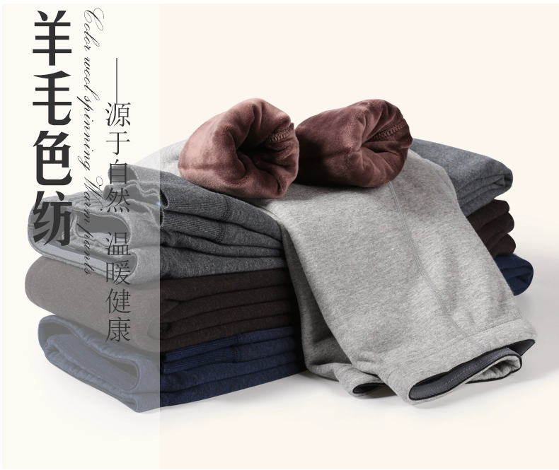 Quần nam ấm áp Nam Cực quần dài nam đơn mảnh dày cộng với quần nhung quần bó sát Quần mùa đông quần dài quần lót nam