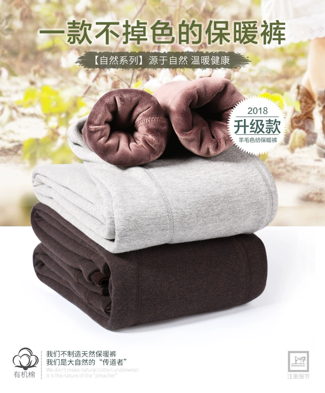 Quần nam ấm áp Nam Cực quần dài nam đơn mảnh dày cộng với quần nhung quần bó sát Quần mùa đông quần dài