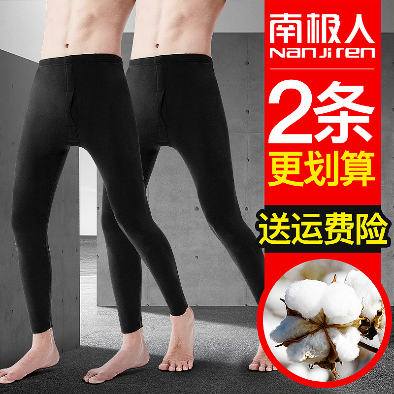 South Pole men's men's sanitary pants men's pure cotton thin section 2019 New sweatpants underpants Bottom Autumn Winter Warm Sanitary Pants Tide