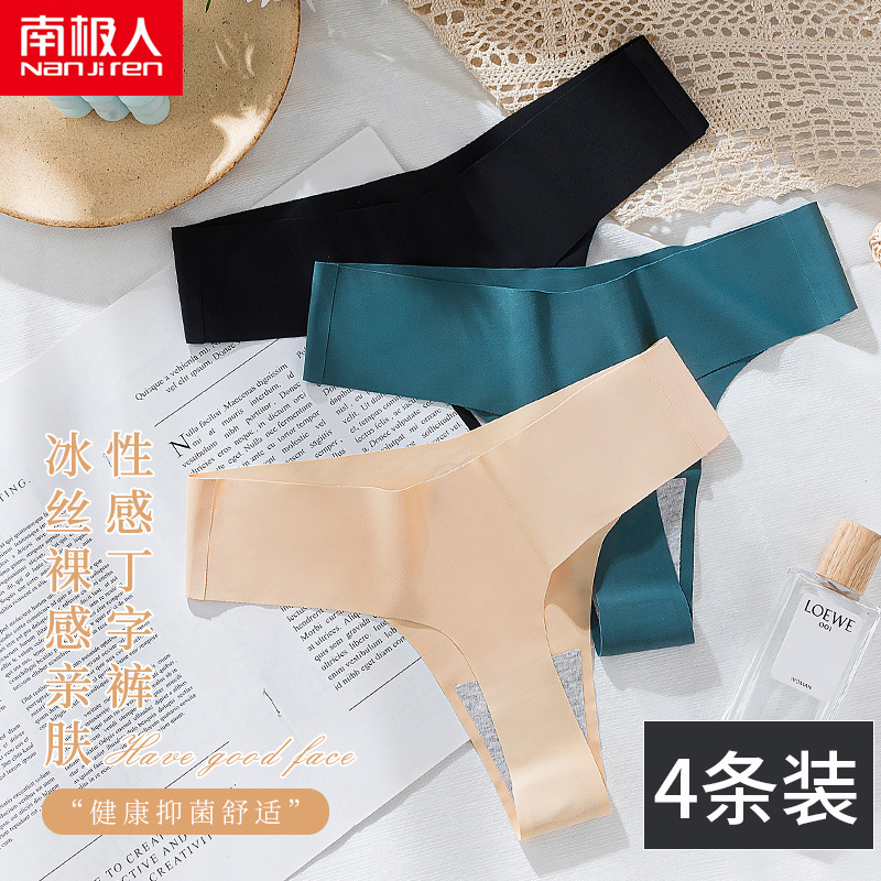 Antarctic G-string female feeling a piece of ice silk thin hot passion European and American sports pure cotton crotch traceless T pants