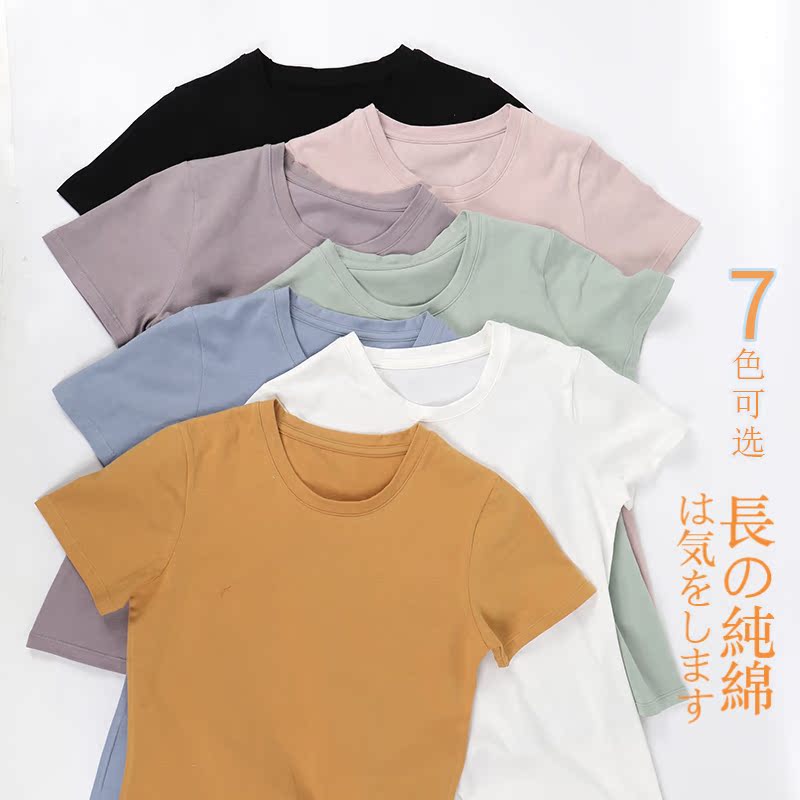 Nam Cực T-shirt womens bông mùa hè váy ngắn tay áo trắng dưới 2 miếng Of T-shirt rắn màu tuổi teen vòng cổ nữ T-shirt.