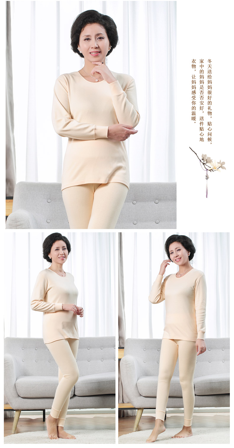 Nam Cực ấm đồ lót nữ trung và già cổ cao quần áo mùa thu quần dài phần mỏng cổ tròn cotton phù hợp với mẹ mùa đông đồ bộ thể thao nam