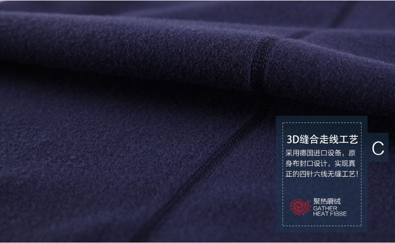 Sous-vêtement thermo jeunesse simple en polyester, polyester,  - Ref 752312 Image 33