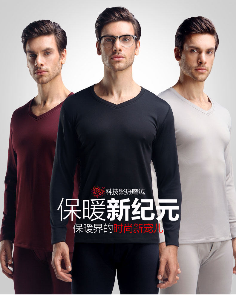 Sous-vêtement thermo jeunesse simple en polyester, polyester,  - Ref 752312 Image 6