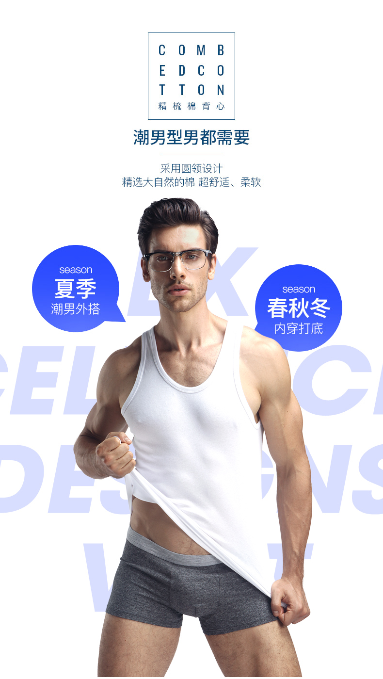 Áo vest nam Nam Cực nam thanh niên cotton thể thao mùa hè và giải trí vượt rào áo trắng Áo sơ mi mỏng chạm đáy áo cotton nam trung niên