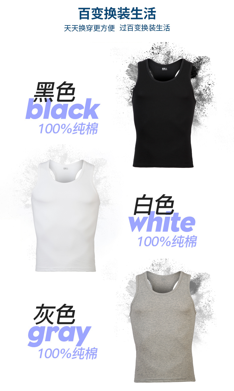 Áo vest nam Nam Cực nam thanh niên cotton thể thao mùa hè và giải trí vượt rào áo trắng Áo sơ mi mỏng chạm đáy áo cotton nam trung niên