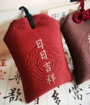 Jiuhua Mountain Scenic Area Bathing Buddha Incense Ancient Style Blessing Bag Carry Every Day Good Luck Blessings Sachet Sutra Sachet Sachet Body Protection Pendant