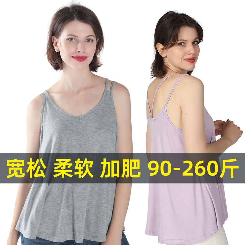 Modal Camisole, Extra Large Size, 200-240 Pounds, Plus-Size Women's Base Layer, Summer, Large A-Line, Slimming, Loose Fit Modal Camisole, Extra Large Size, 200-240 Pounds, Plus-Size Women's Base Layer, Summer, Large A-Line, Slimming, Loose Fit