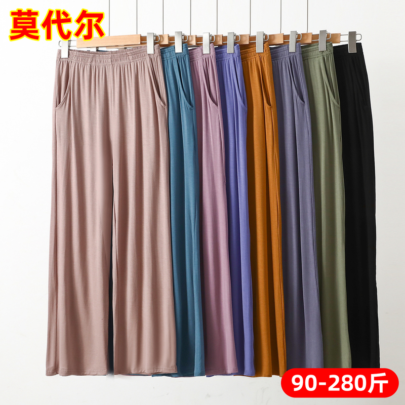 Summer Plus-Size Modal High-Waisted Pocket Loose Casual Pants 200-300 Jin Wide-Leg Straight Drape Long Pants
