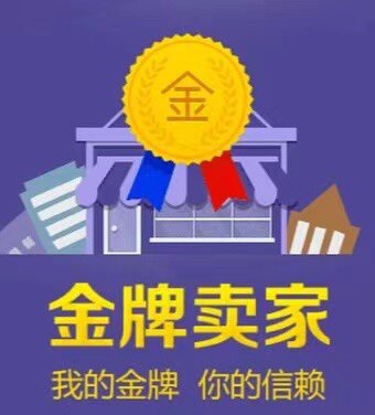 付款的都发财的LOGO