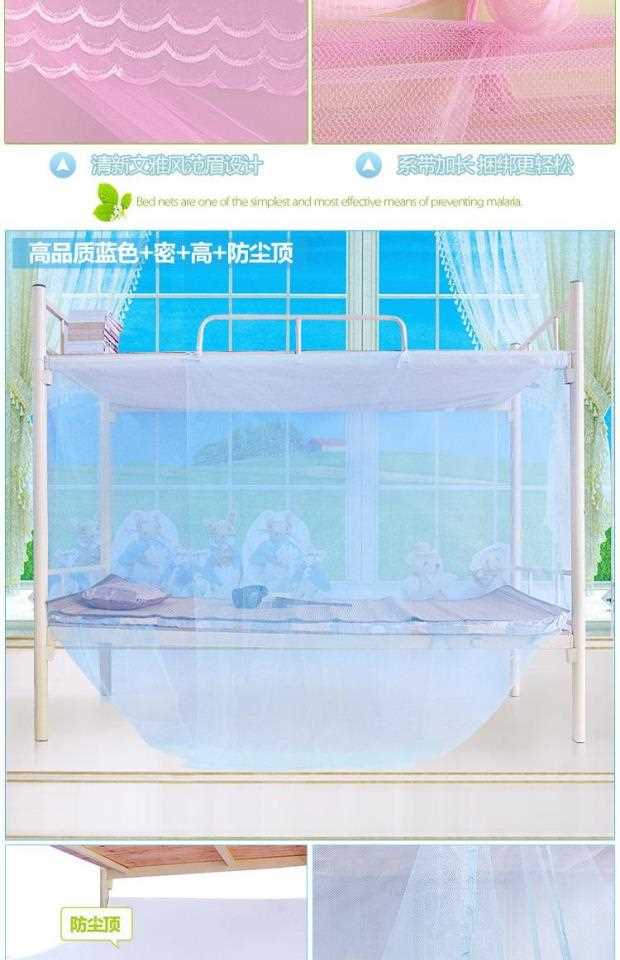 Sinh viên ký túc xá giường ký túc xá giường lan rộng lưới 1,2 m giường bài viết đăng tải dây kéo mô hình nhà rèm 1,5m - Lưới chống muỗi mùng chụp xếp gọn