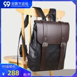 Полиуретановый рюкзак, сумка, модный ранец, ноутбук, бизнес-версия