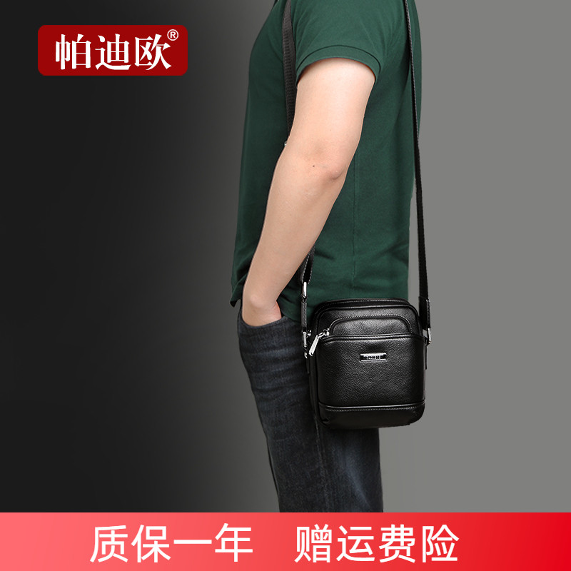 PADIEOE LIKE SUBLE SUBLE SIGHT SELL BASKEASE MANUFACTURE Small Bag