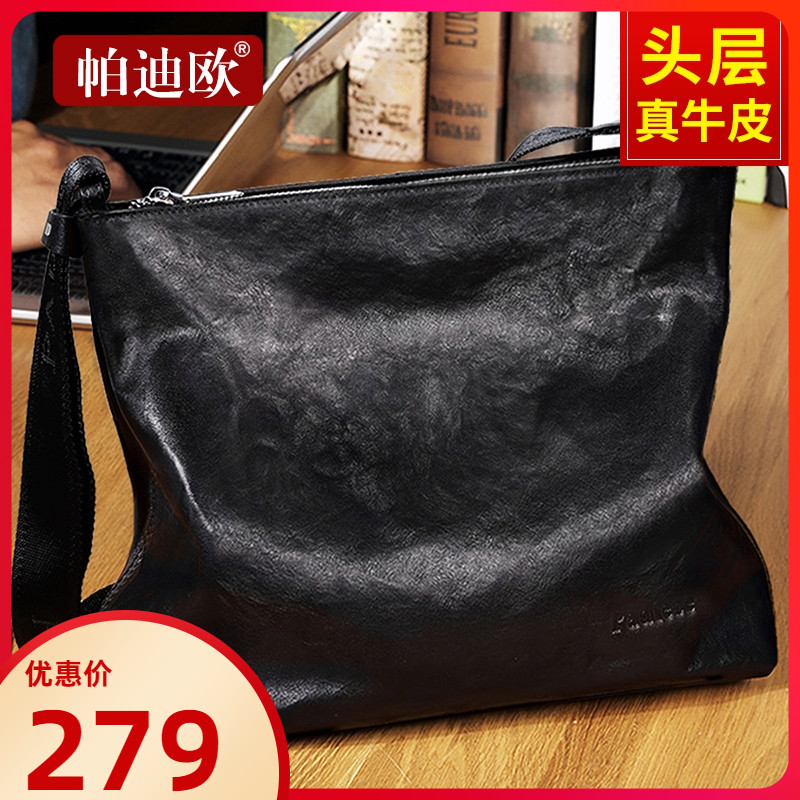 Leather bag men's bag leather shoulder bag men's bag new trendy Messenger bag casual large-capacity business bag